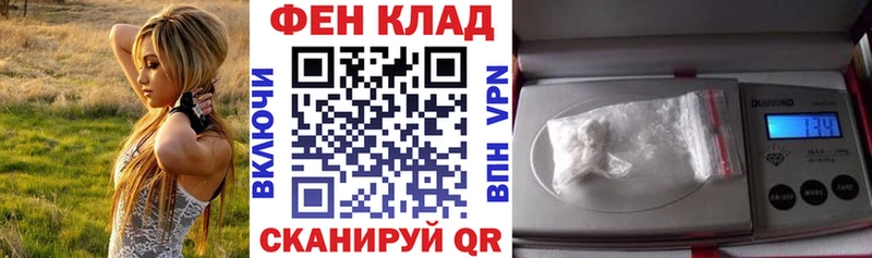 купить   Горнозаводск  АМФЕТАМИН Premium 