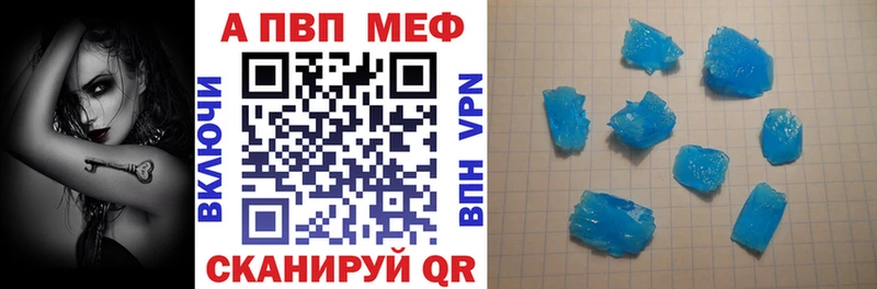 APVP VHQ  даркнет сайт  Горнозаводск 