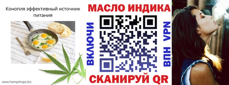 darknet официальный сайт  купить закладку  ОМГ ОМГ ссылка  Горнозаводск  Печенье с ТГК конопля 