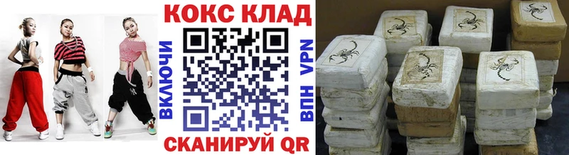 дарнет шоп Горнозаводск COCAIN VHQ