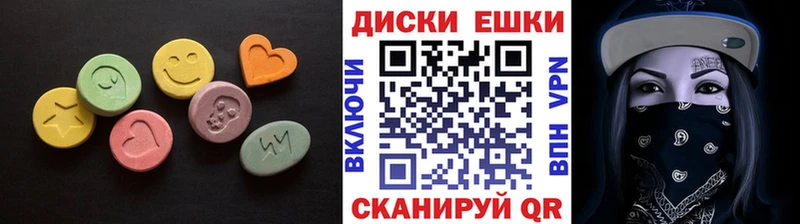 Экстази 280 MDMA  мориарти клад  Горнозаводск 