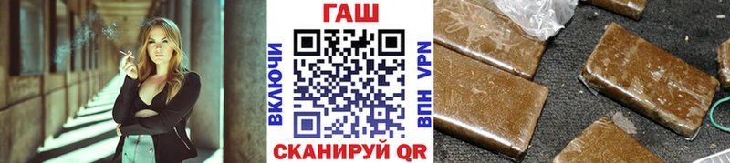 shop как зайти  Горнозаводск  Гашиш Premium  ОМГ ОМГ рабочий сайт 