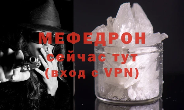 таблы Беломорск