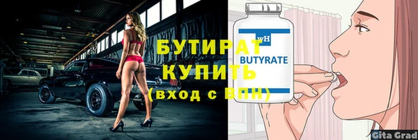 таблы Беломорск