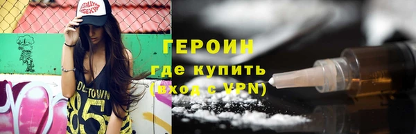 кокаин Сатка