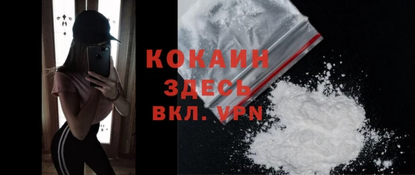 прущая мука Белокуриха