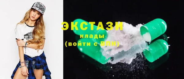 таблы Беломорск