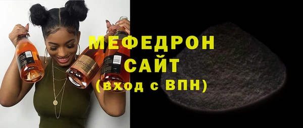 прущая мука Белокуриха