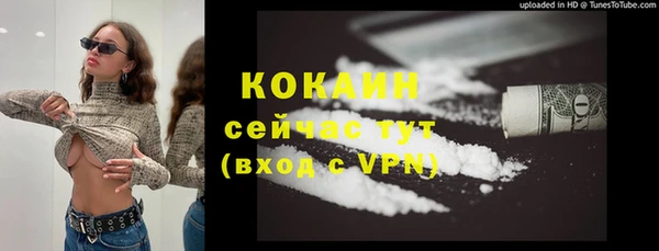 не бодяженный Белоозёрский