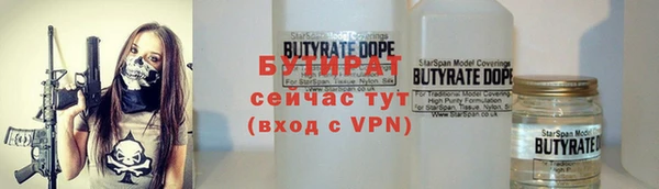 дмт Саяногорск