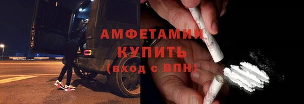 таблы Беломорск