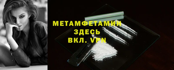 таблы Беломорск