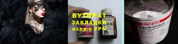 таблы Беломорск
