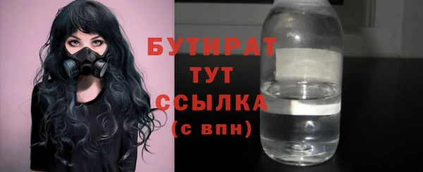 не бодяженный Белоозёрский