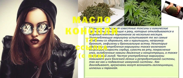 таблы Беломорск