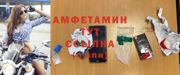 прущая мука Белокуриха