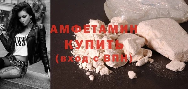 прущая мука Белокуриха