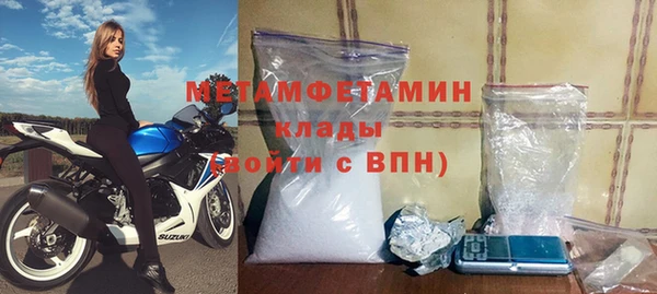 таблы Беломорск