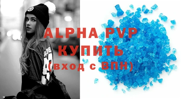 не бодяженный Белоозёрский