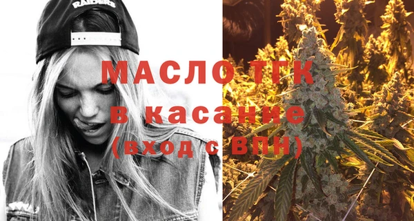 таблы Беломорск