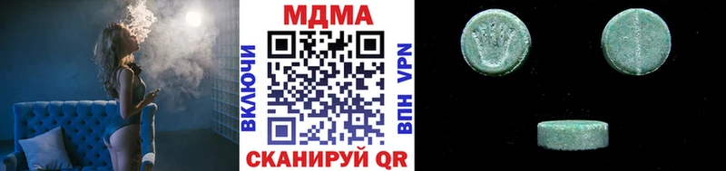 МДМА crystal  наркошоп  Горнозаводск 