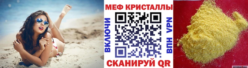 OMG рабочий сайт  Горнозаводск  Мефедрон mephedrone 