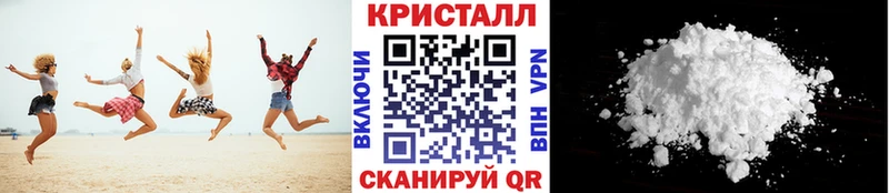 где купить наркоту  Горнозаводск  мега ТОР  Метамфетамин Methamphetamine 