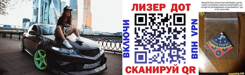 Наркотические марки 1,8мг  Горнозаводск 
