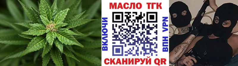 где можно купить наркотик Горнозаводск Дистиллят ТГК THC oil