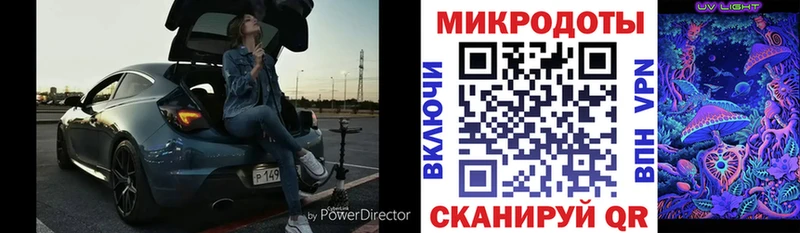 Псилоцибиновые грибы GOLDEN TEACHER МЕГА онион Горнозаводск