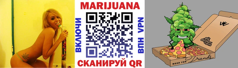 ОМГ ОМГ ONION  Горнозаводск  Канабис семена 